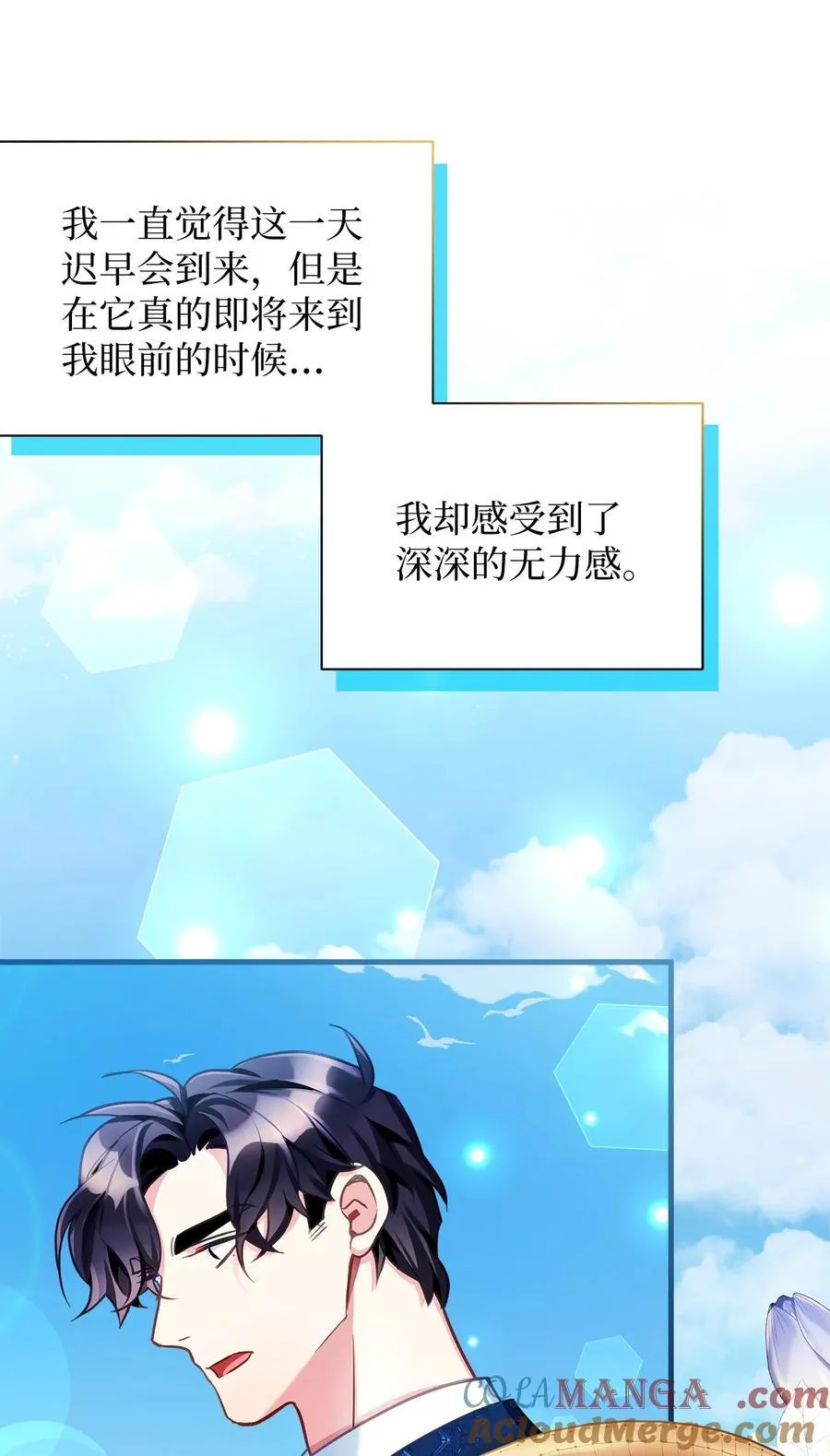 106 正确的童话30