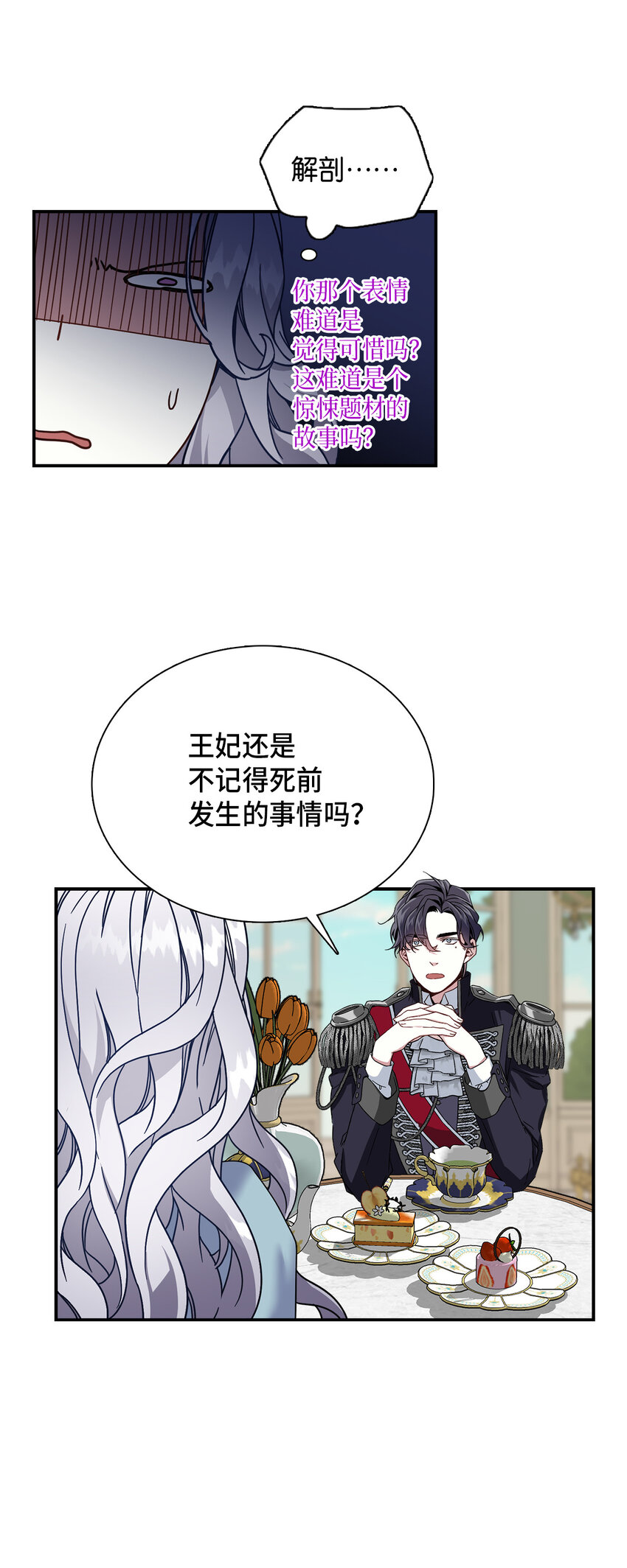 02 不再爱了31