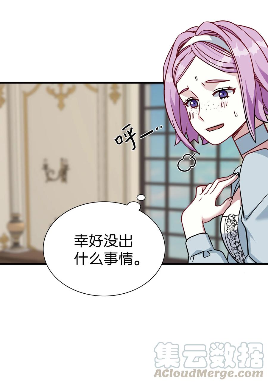 21 神秘调味料42