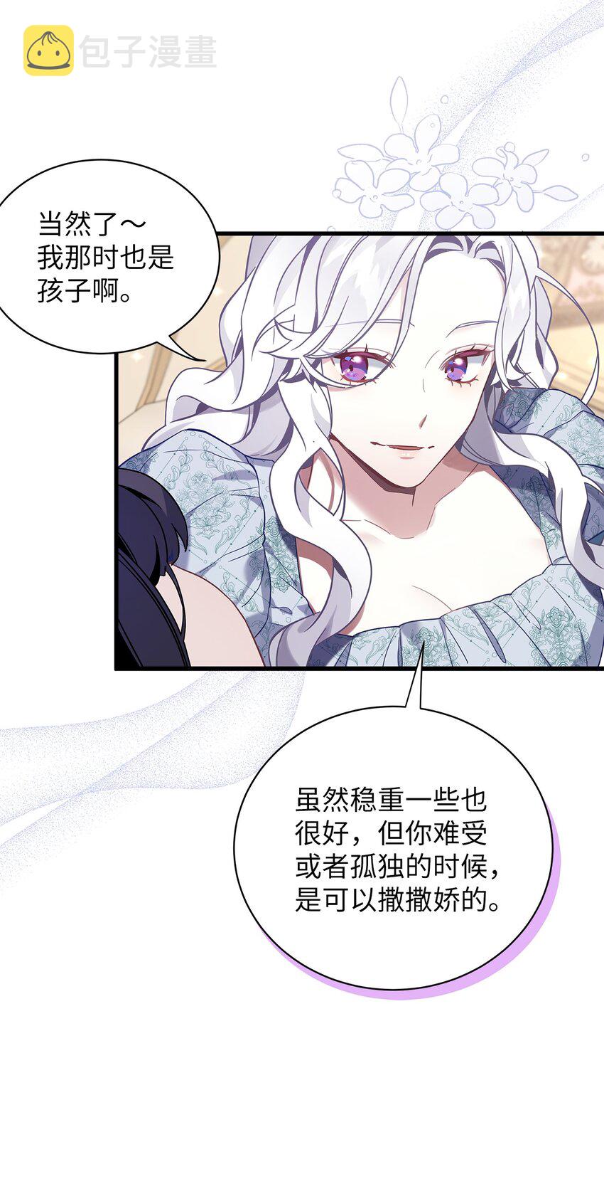 53 妈妈在这里35