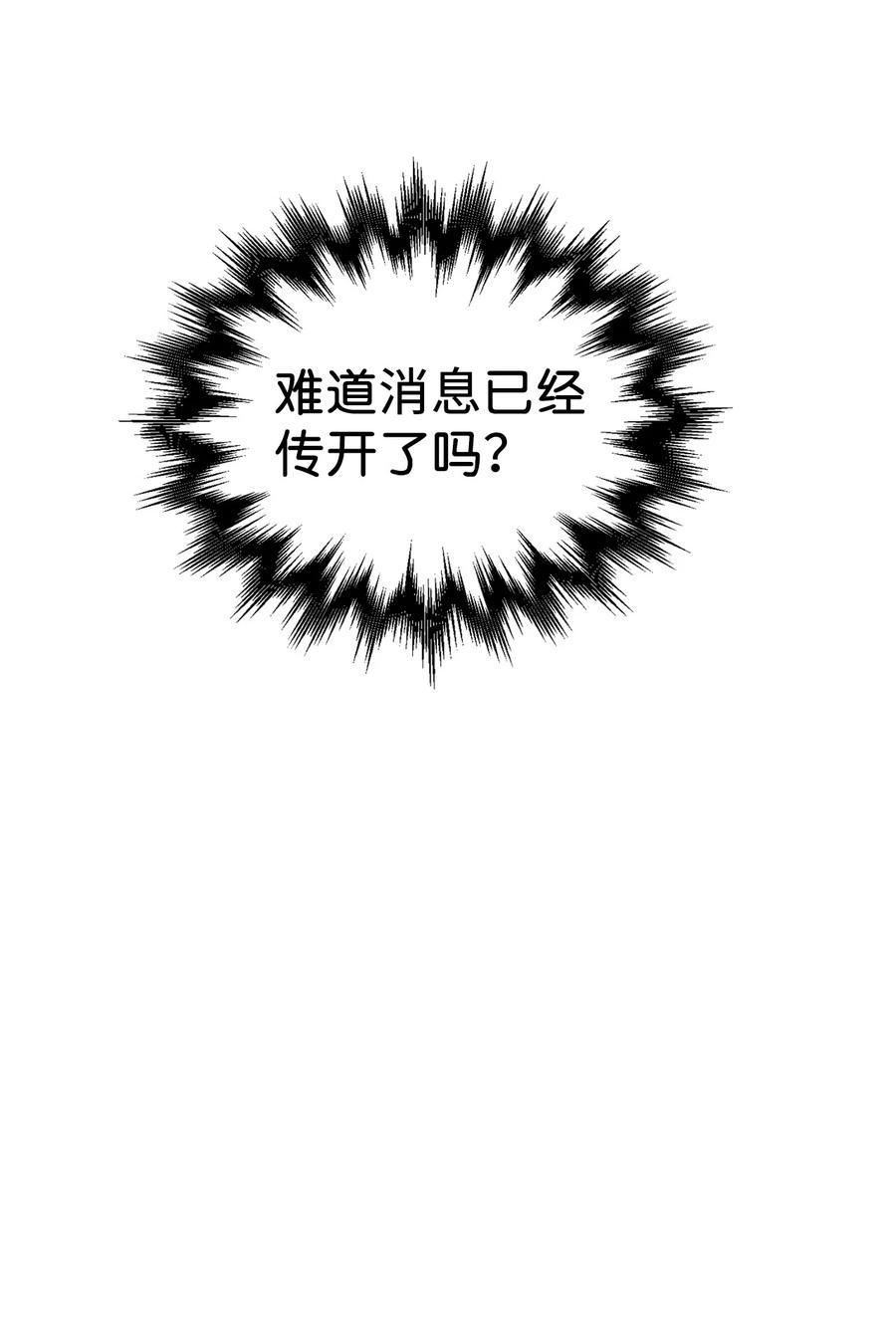 31 良心不安31