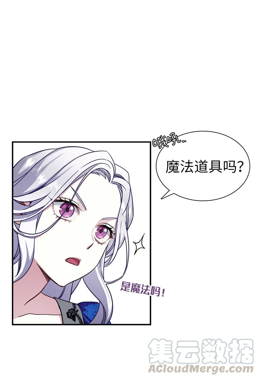 11 魔法的礼服12