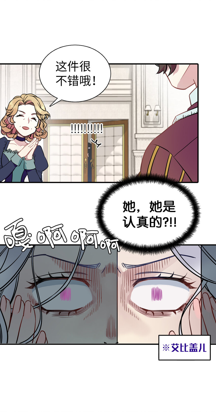04 公主的喜好50