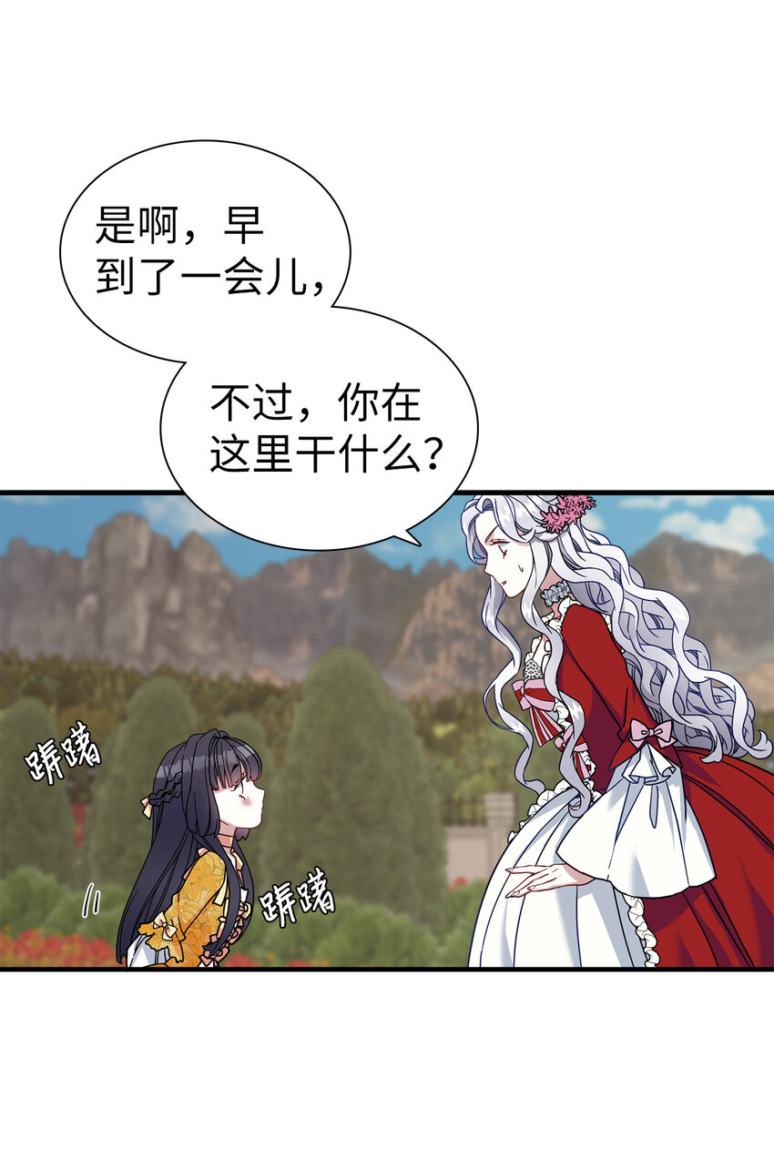 25 娘家来人了22