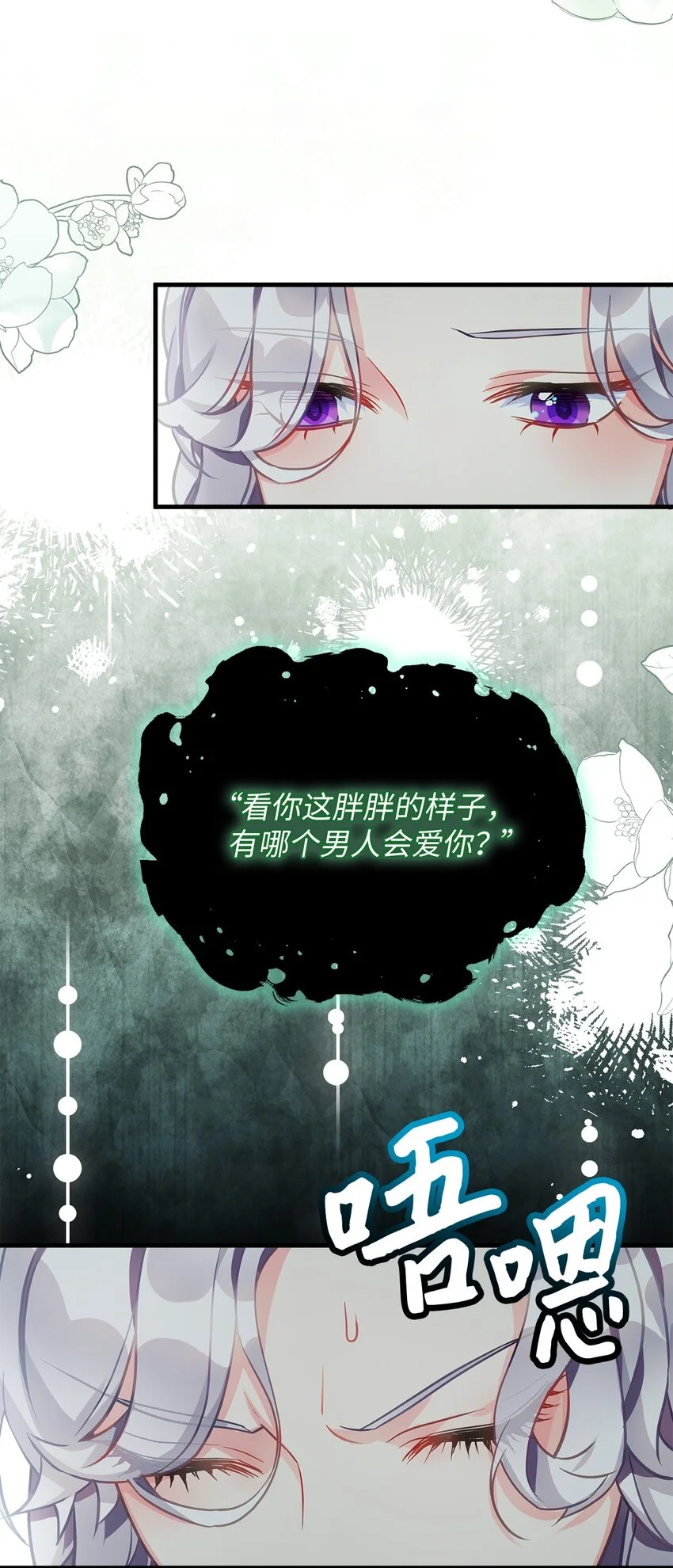 96 外貌焦虑38
