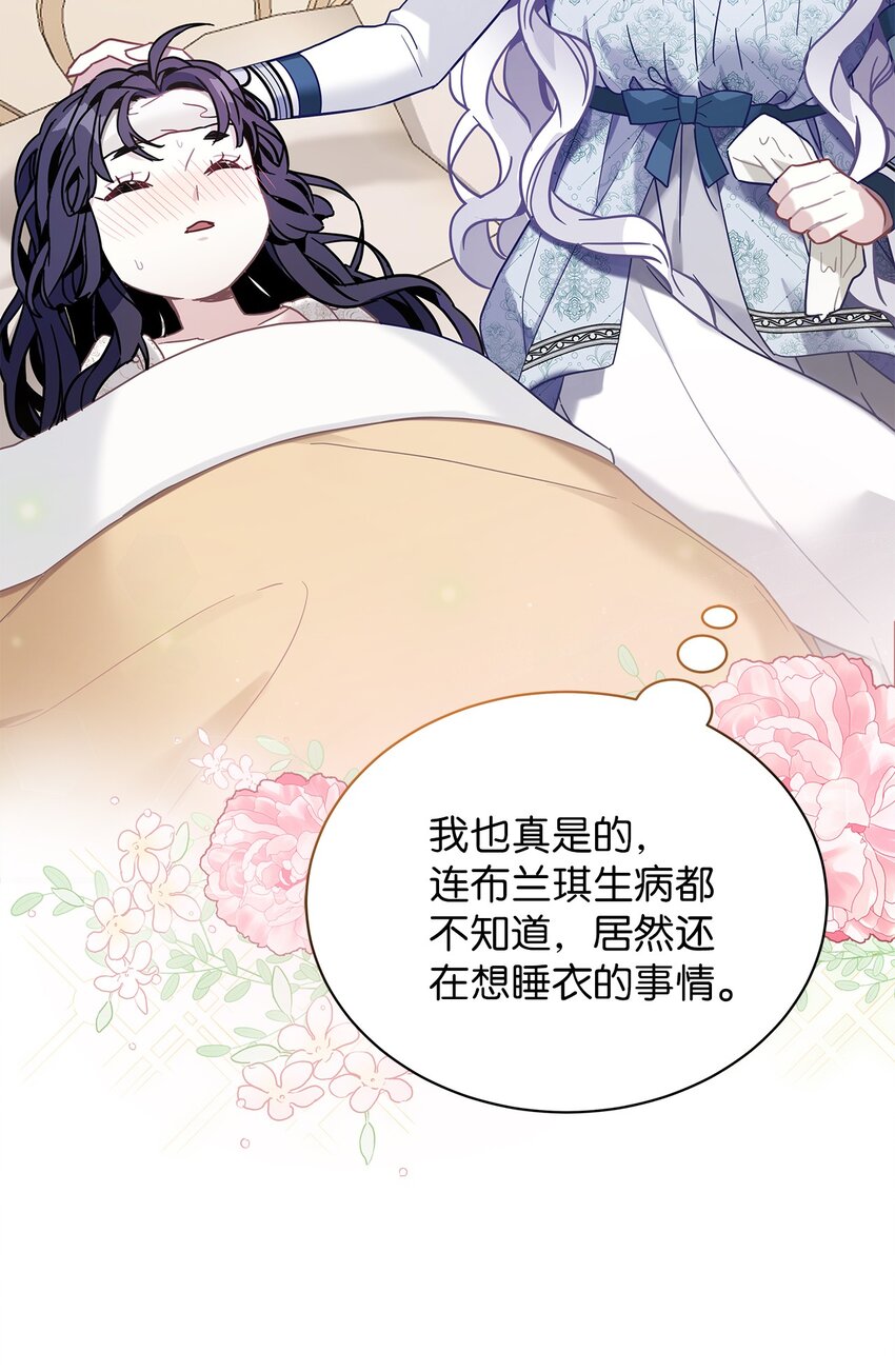 53 妈妈在这里9