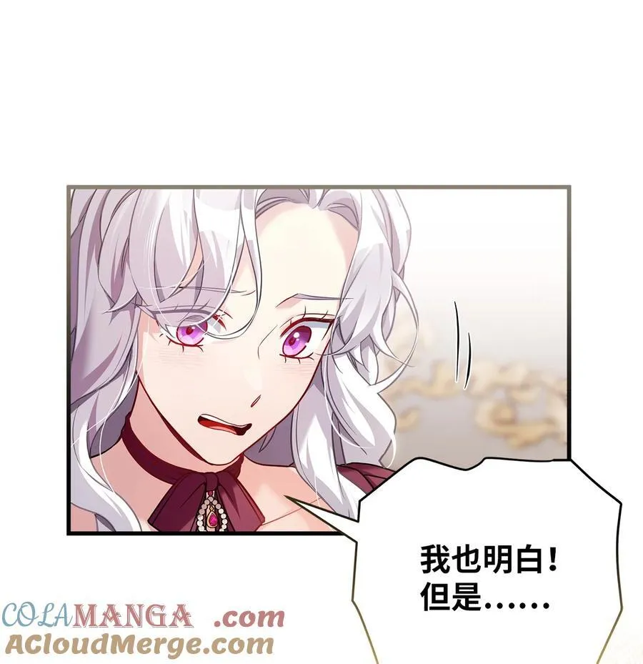 112 公主的告白27