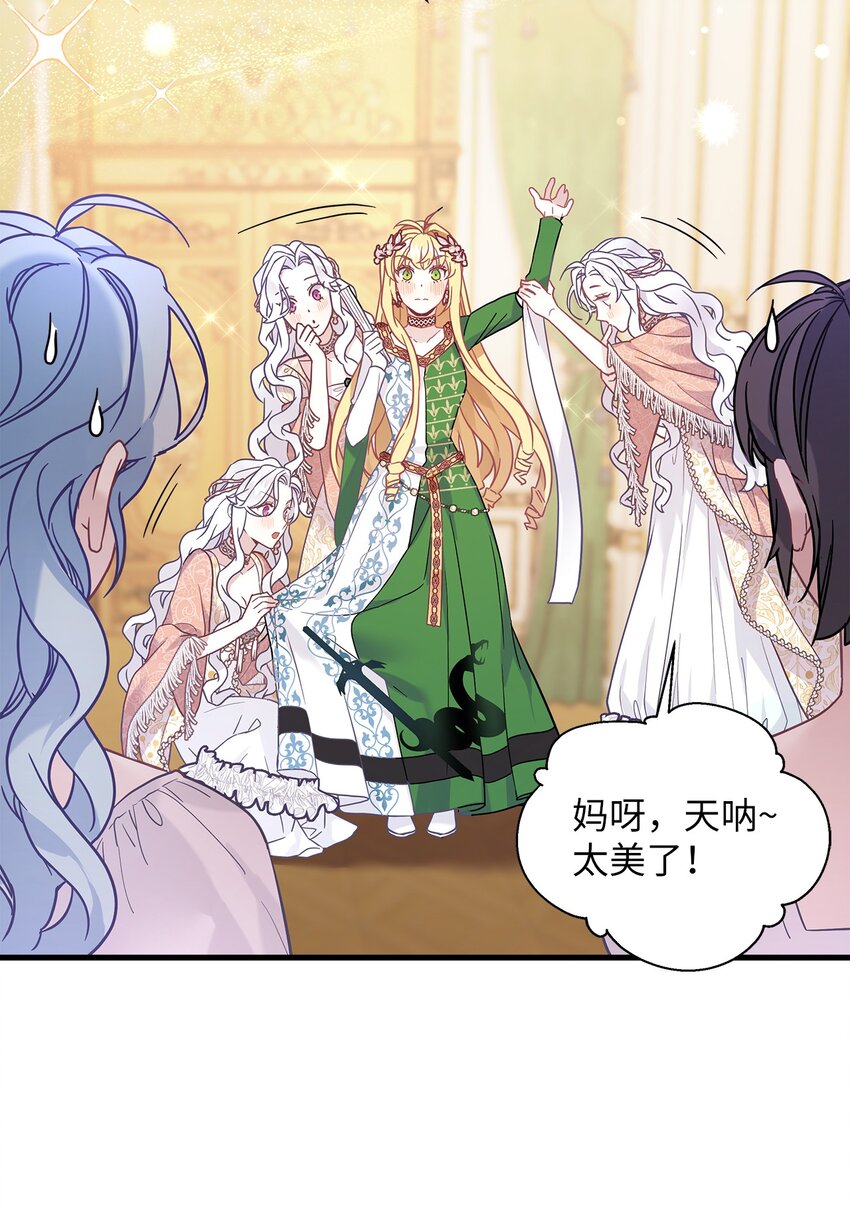 45 沙子想同房34