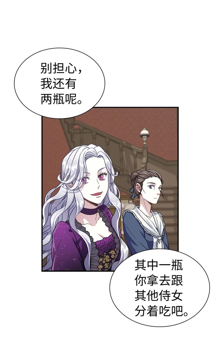 13 紫罗兰糖饼47