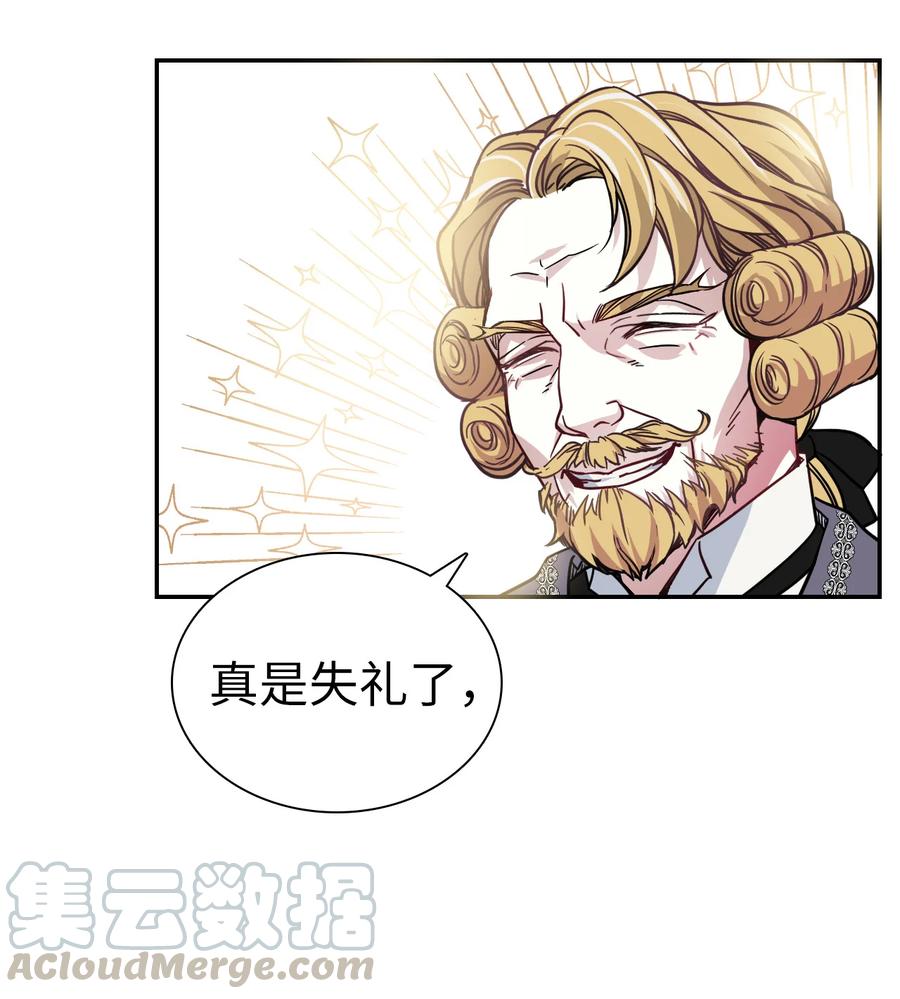 07 天使布兰琪63