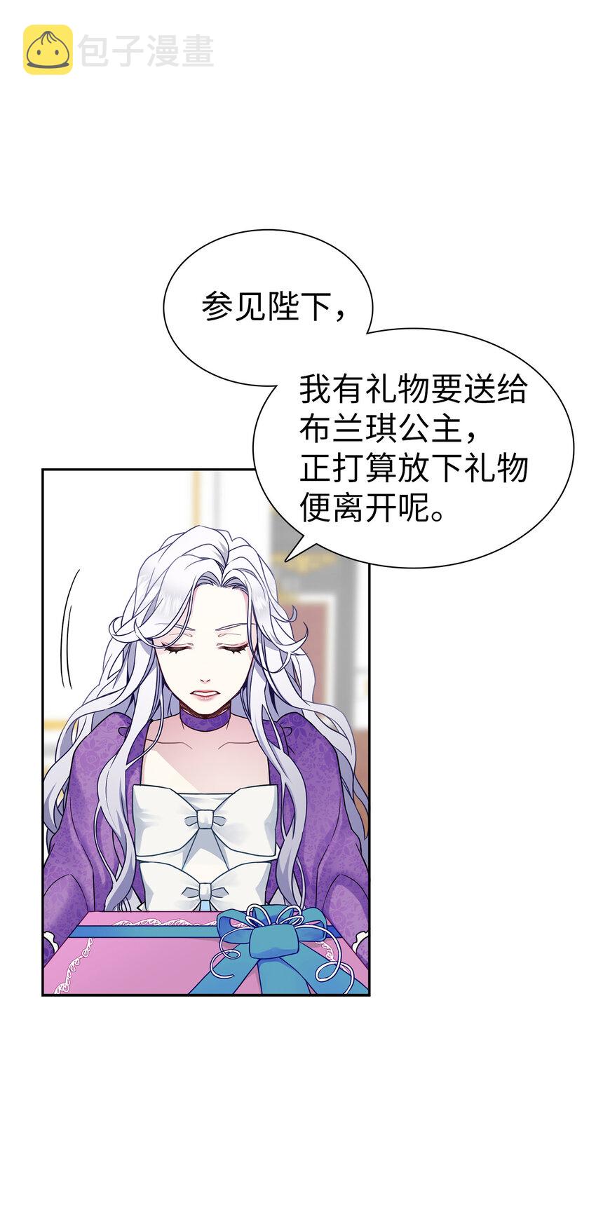 06 礼物45