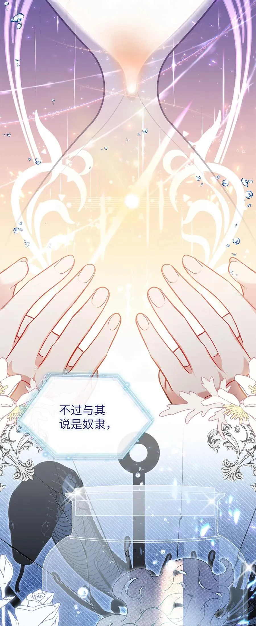 111 愿为你流泪74