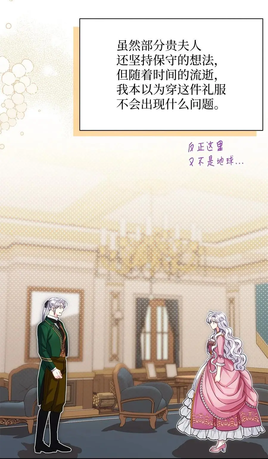 98 言语如刀11