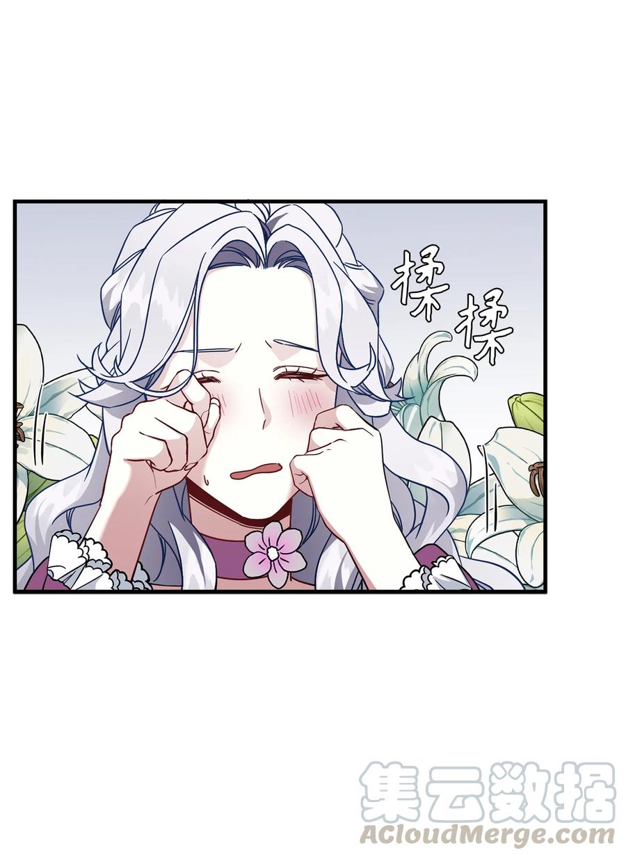 22 王妃发疯3