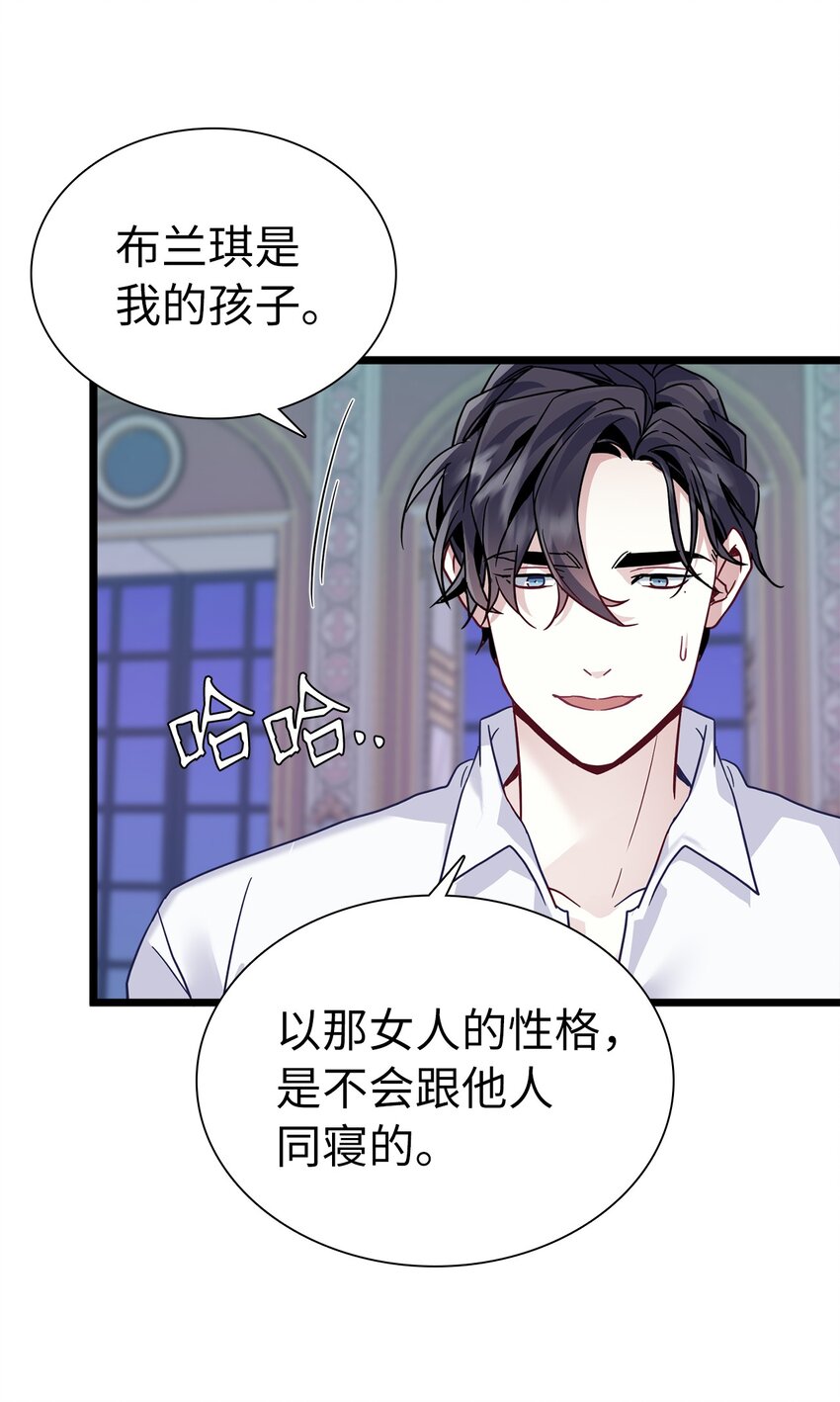 33 国王夜访37