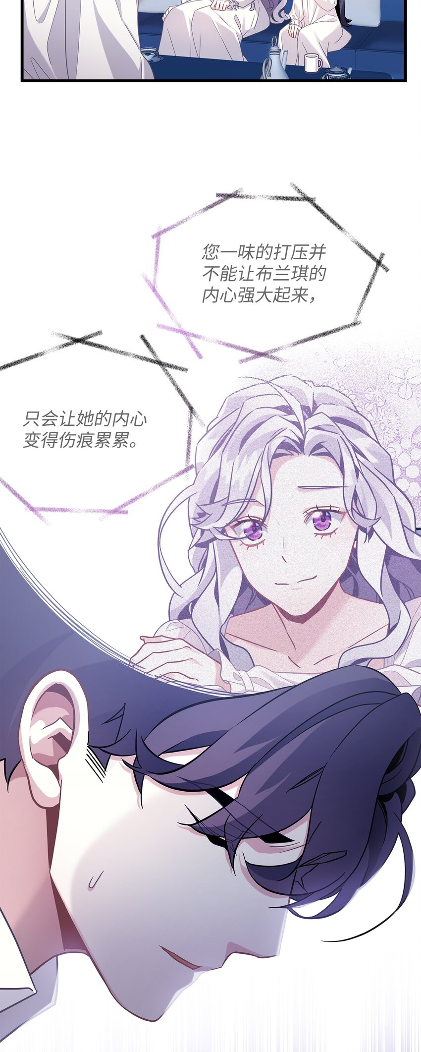 66 作为女儿的幸福42