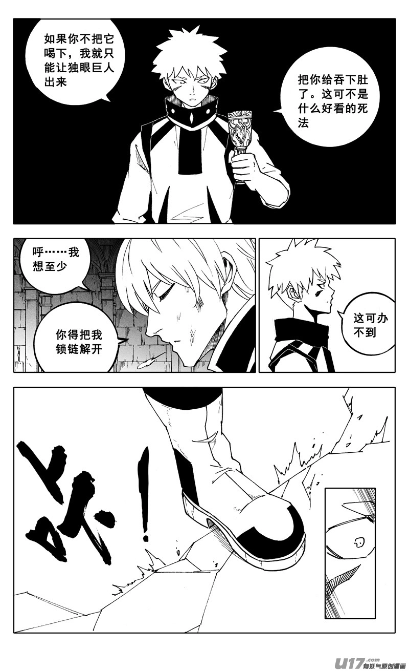 二四五 蝴蝶4