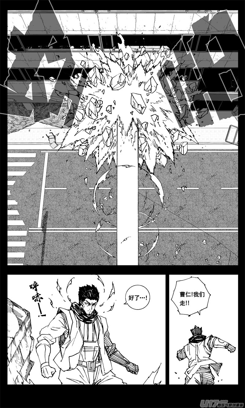 三三五 雨人12