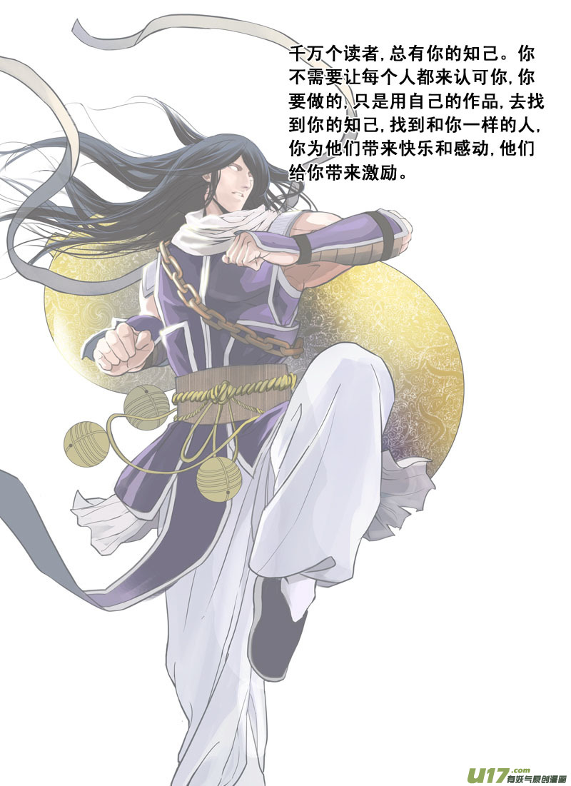 特别篇4
