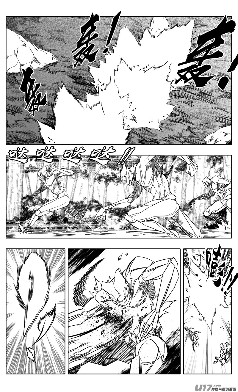 二二一 魔人0