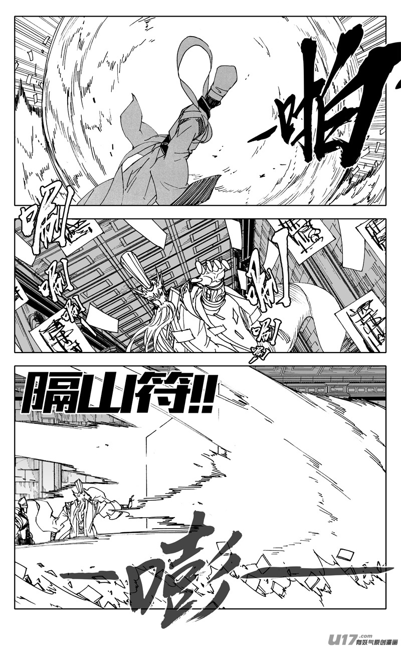 二五二 神感12