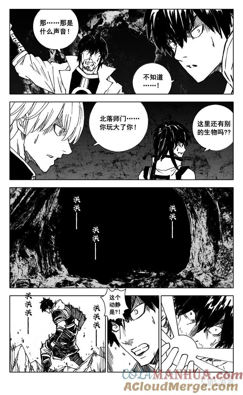 四零一 出路16