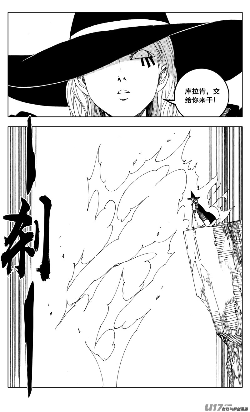 二一七 寂静4