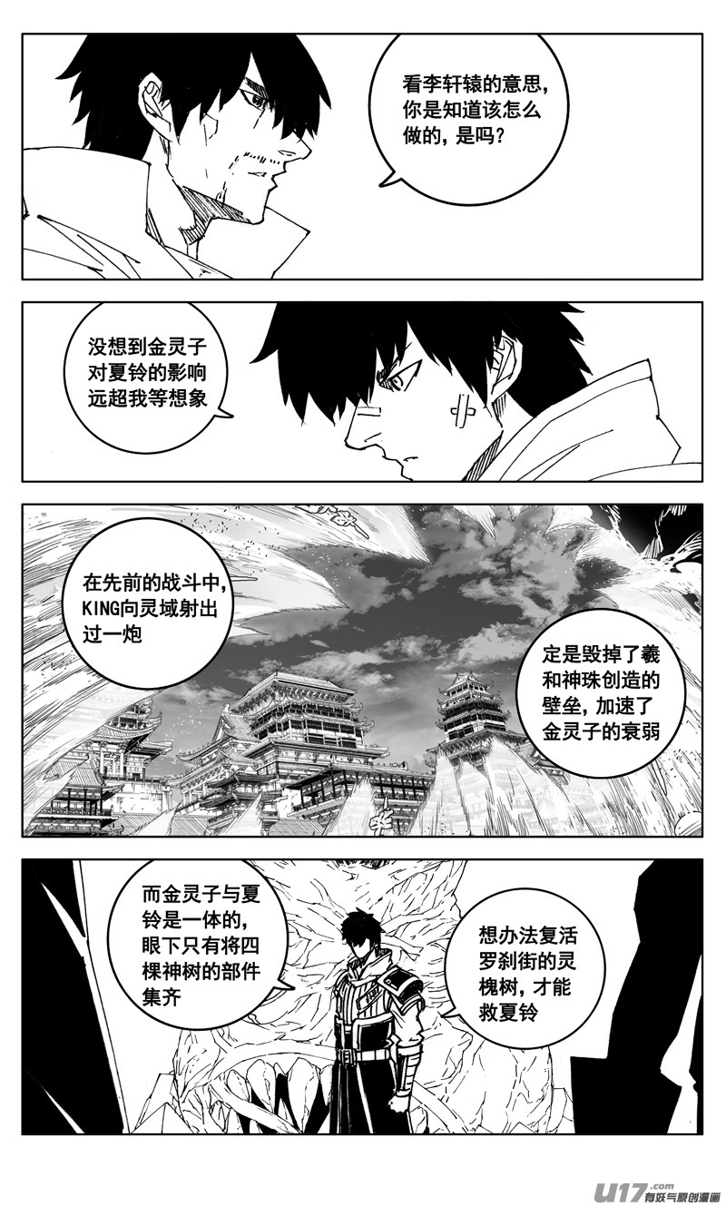 三零八 保护15