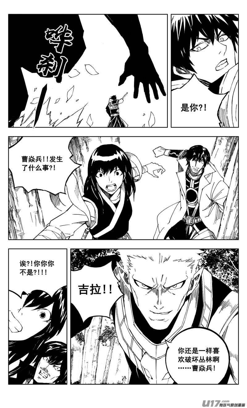 二一一 选择14