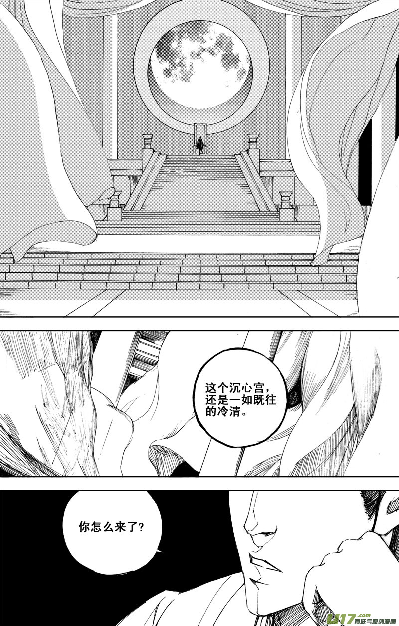 六十二 飞雪11