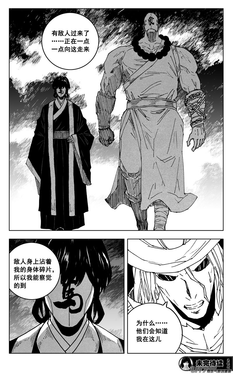 三五六 聚集18