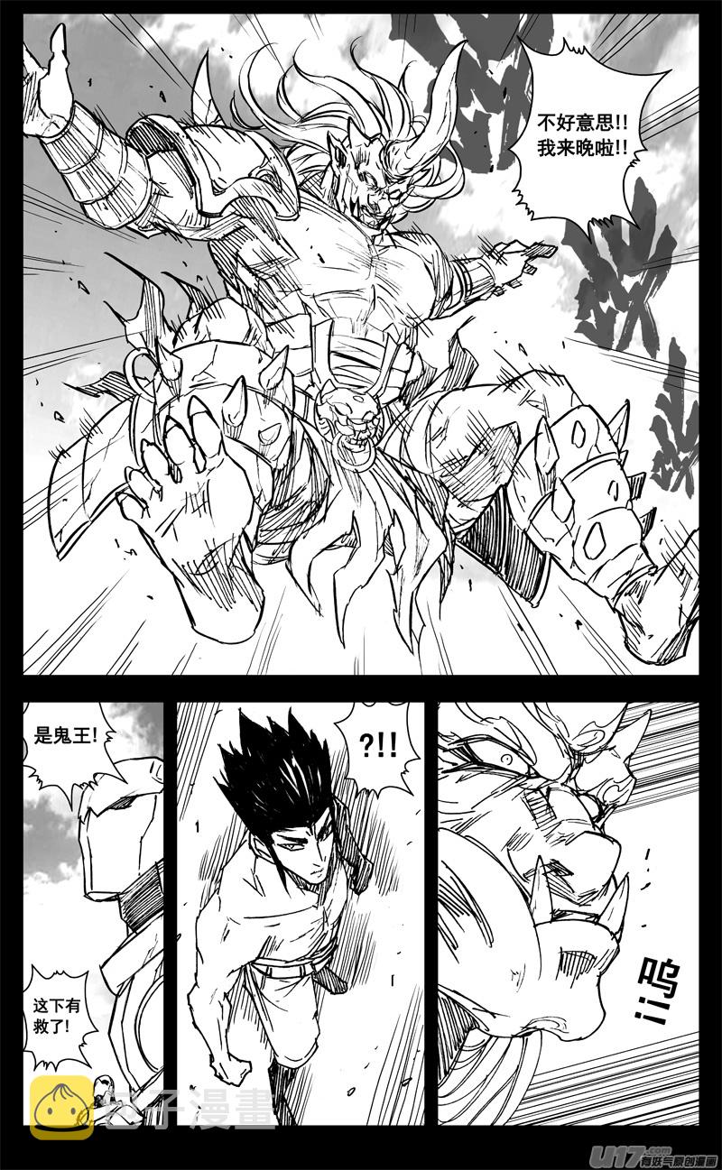 三二九 武器12