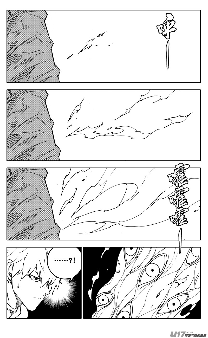 二三七 决心11