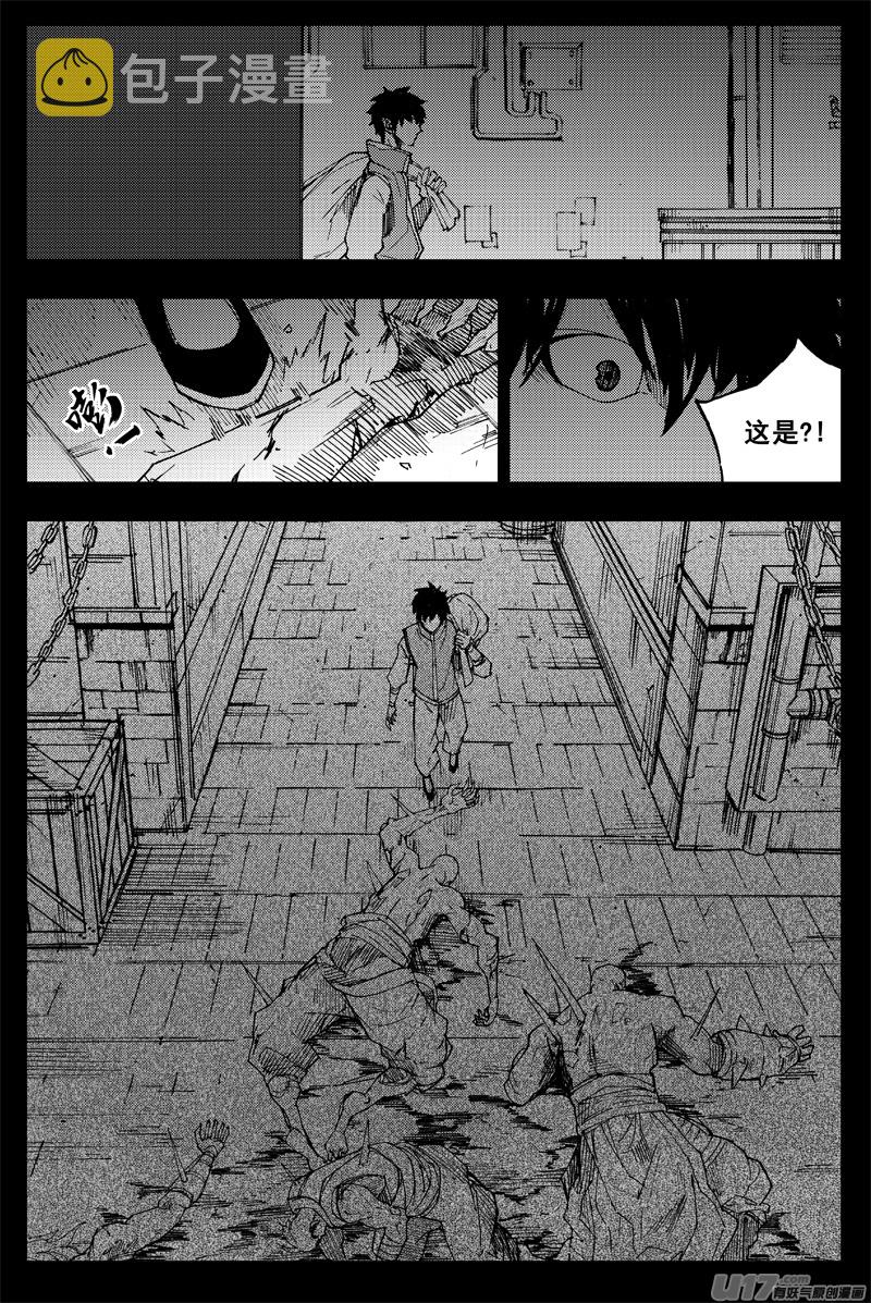 番外篇 曹玄亮0113