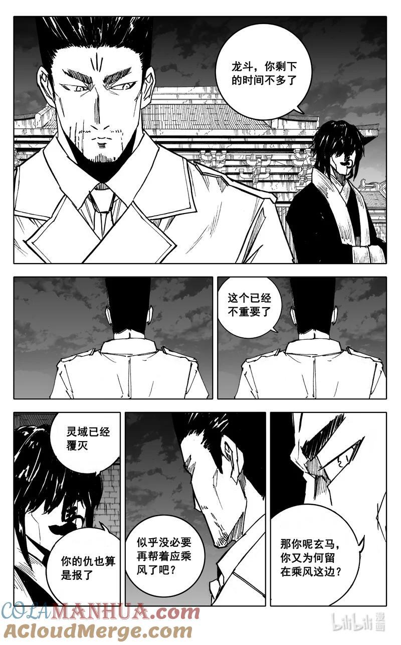 三九四 后手4