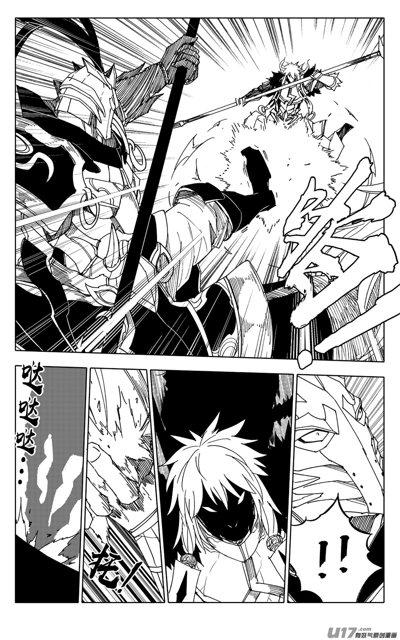 二零六 武神10