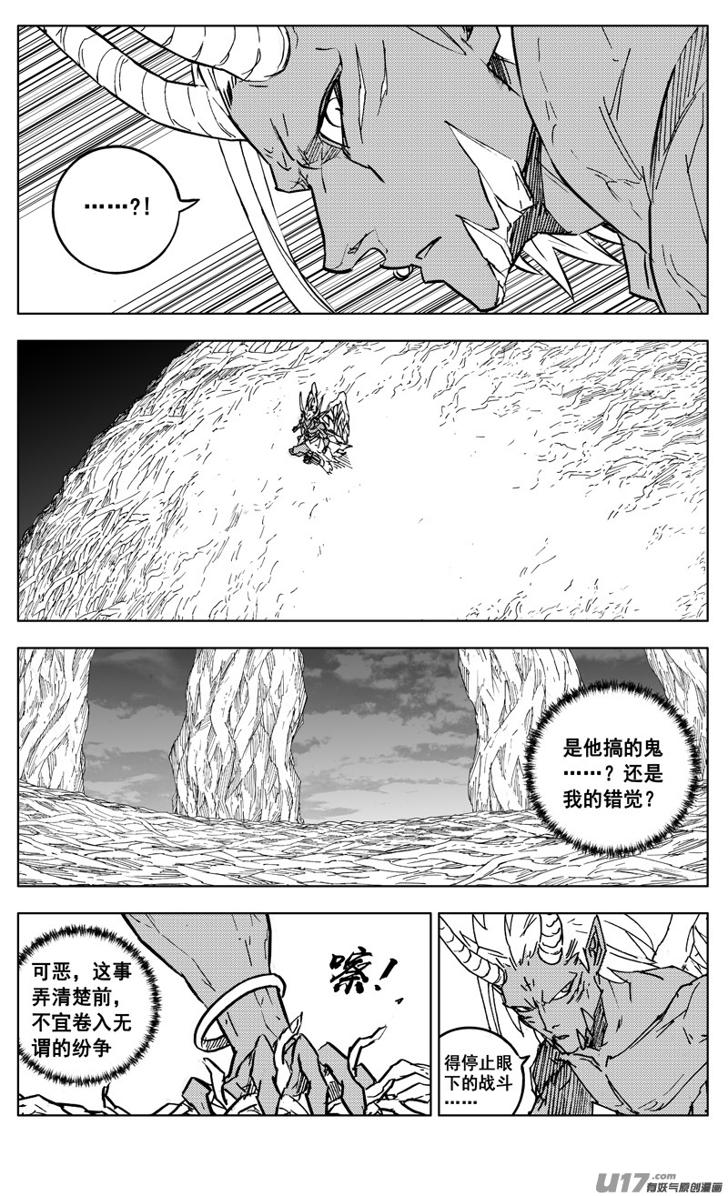 二九八 立场10
