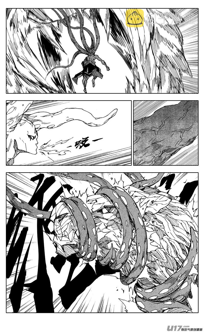 二二一 魔人15