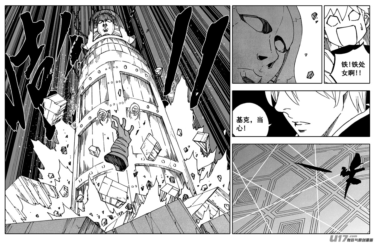 二四六 两面9