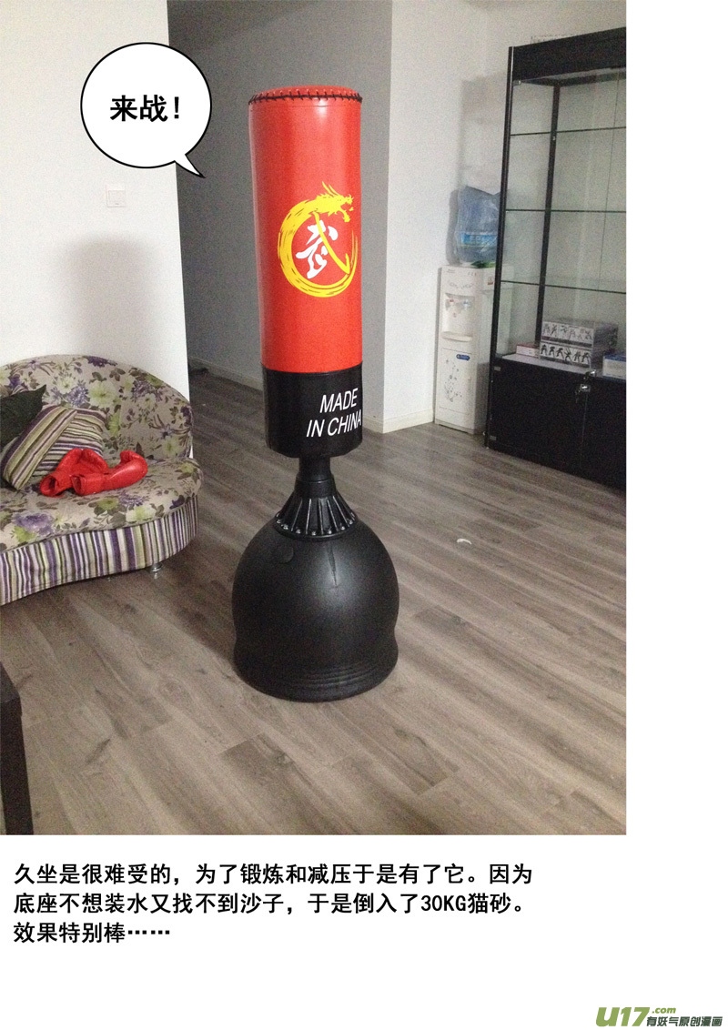 一百三十三 白土地16