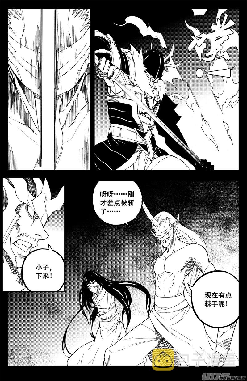 一百四十五 杀手锏14