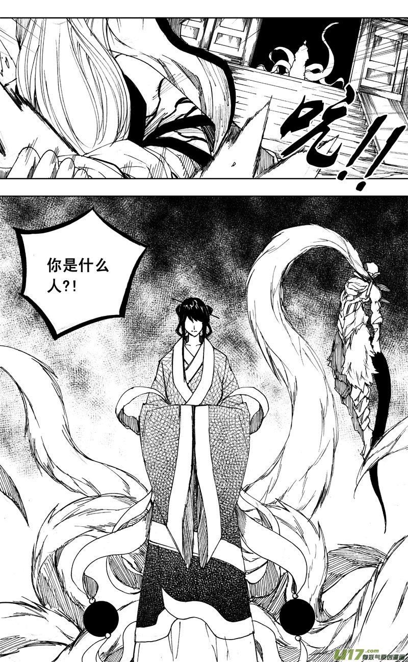 九十六 黄雀9