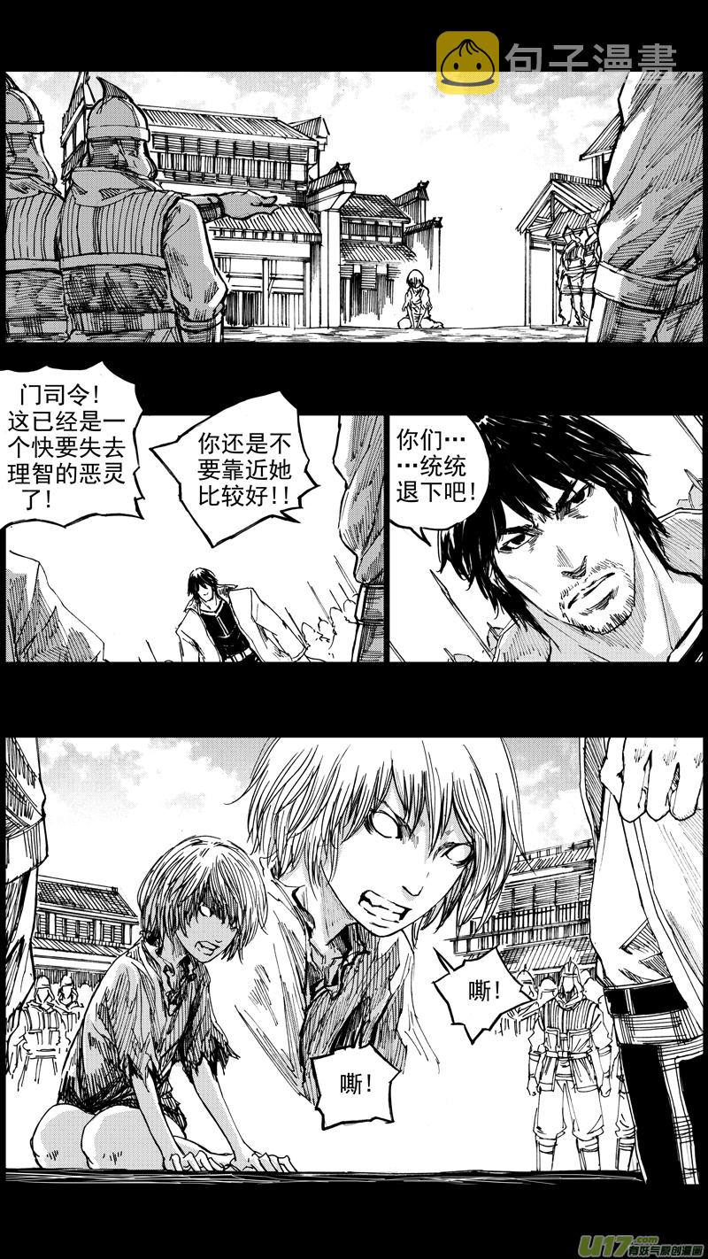 三十五章 曹魔王5