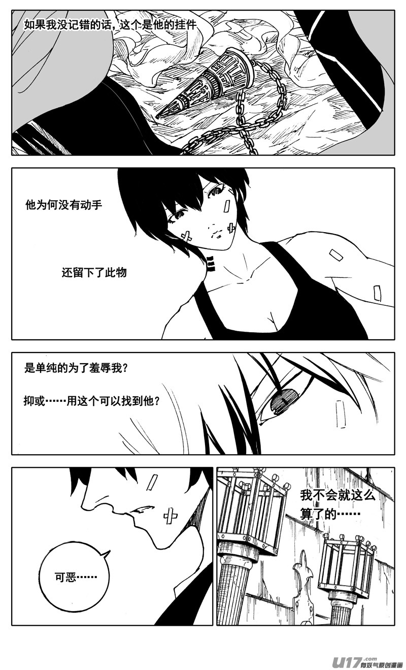 三零九 重聚3