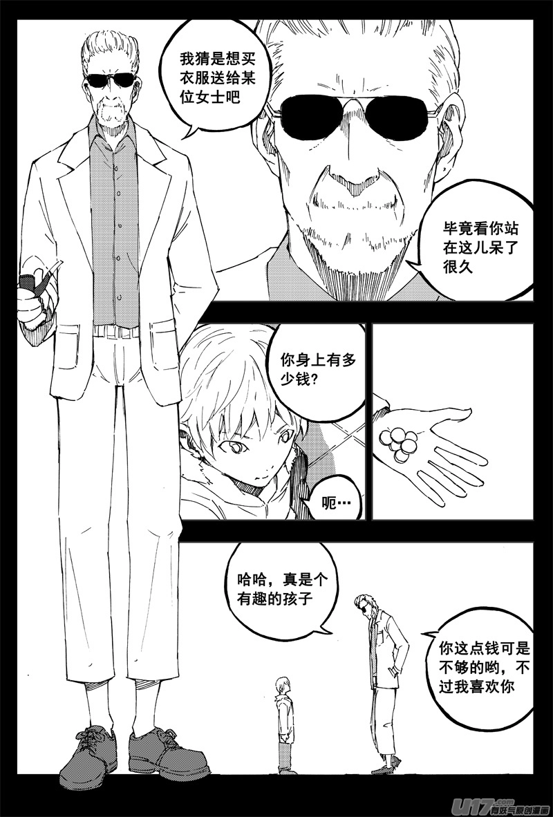 一百五十 星月夜12