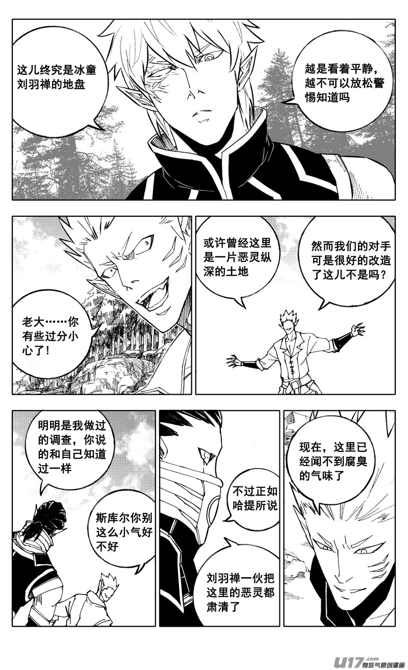二一七 寂静1