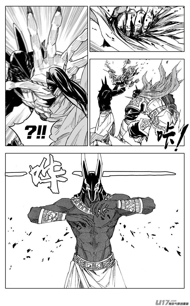 二二六 接替10