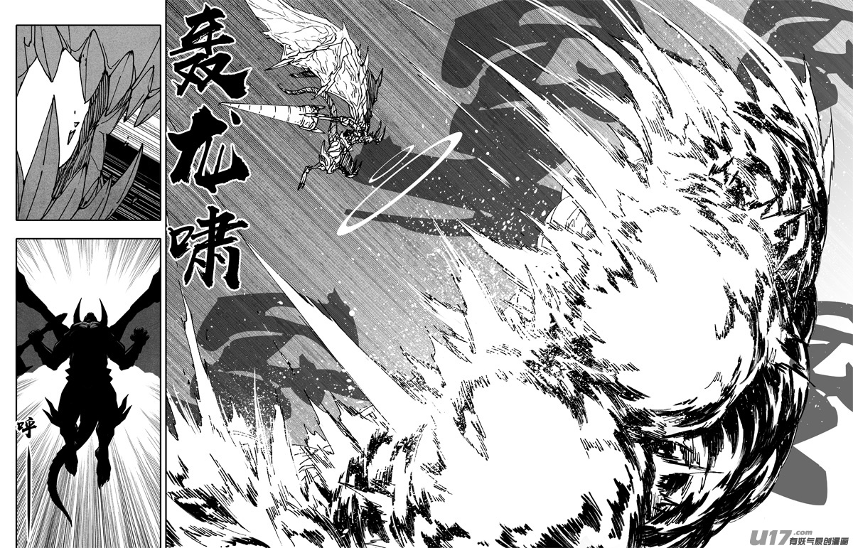 二五三 身体16