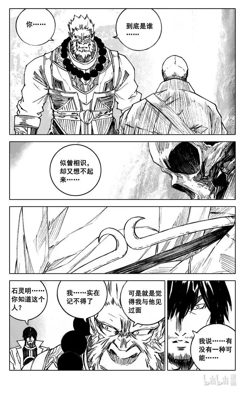 四零三 足迹11