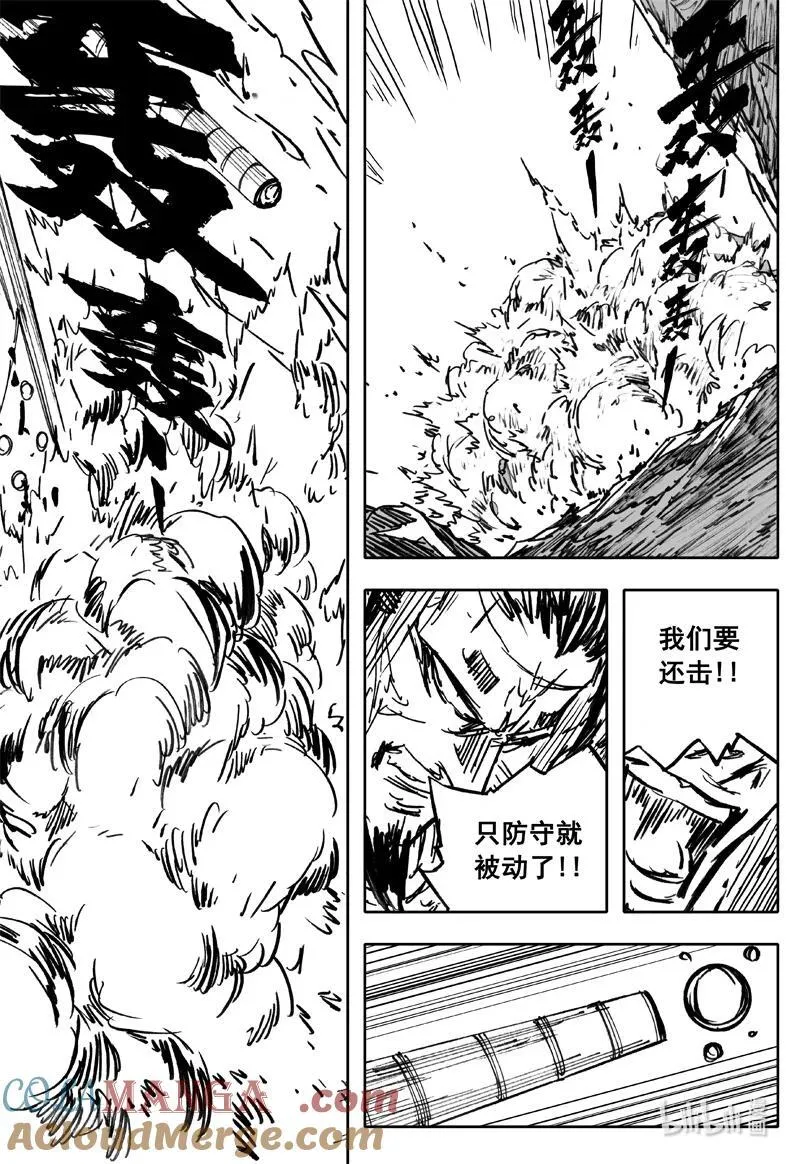 四一五 巨兵10